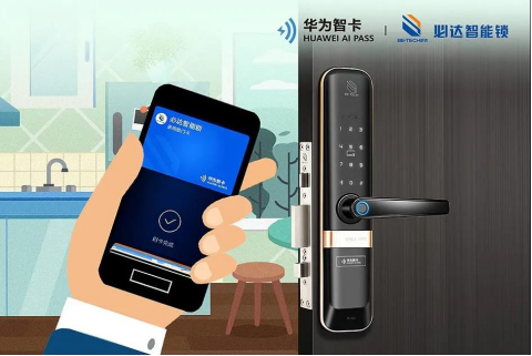 你家的鑰匙鎖換“必達(dá)”了么