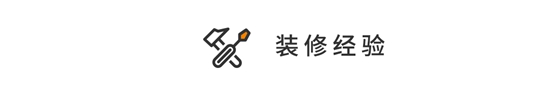 60㎡ 清新舒適現(xiàn)代風(fēng)，小戶型的不二選擇！