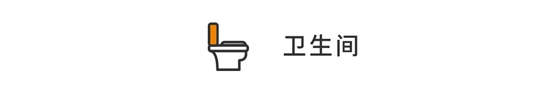 現(xiàn)代風(fēng)融合中式元素，巧妙的設(shè)計(jì)，難怪朋友這么喜歡