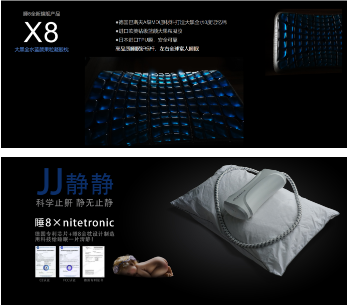 深圳家具展上大動作，睡吧科技重磅發(fā)布多款新產(chǎn)品！