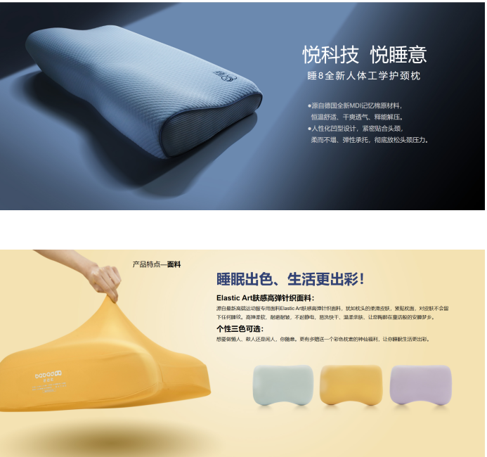 深圳家具展上大動作，睡吧科技重磅發(fā)布多款新產(chǎn)品！