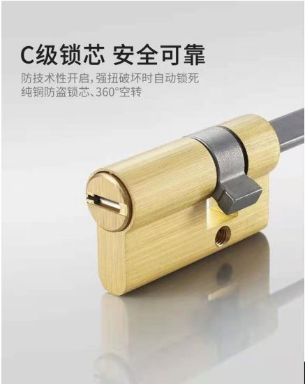 必達(dá)智能鎖質(zhì)量怎么樣