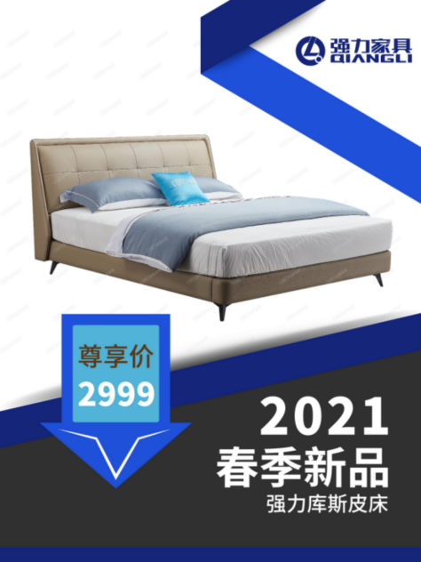哪個(gè)沙發(fā)品牌好，強(qiáng)力沙發(fā)值得選