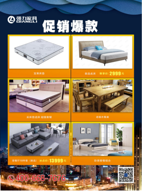 哪個(gè)沙發(fā)品牌好，強(qiáng)力沙發(fā)值得選