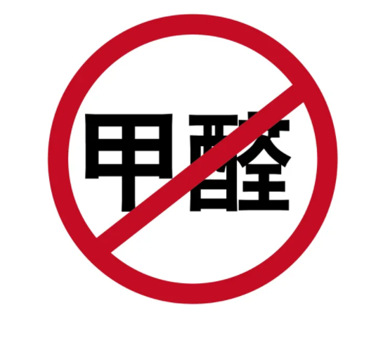 怎樣判斷甲醛是否超標(biāo) 甲醛的危害有哪些?