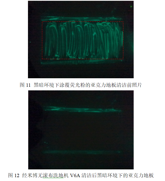 消費(fèi)降級(jí)之外——國(guó)家重點(diǎn)單位專家?guī)茖W(xué)選購(gòu)洗地機(jī)